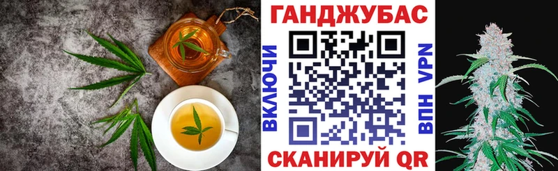 Печенье с ТГК марихуана  как найти   Верхнеуральск 