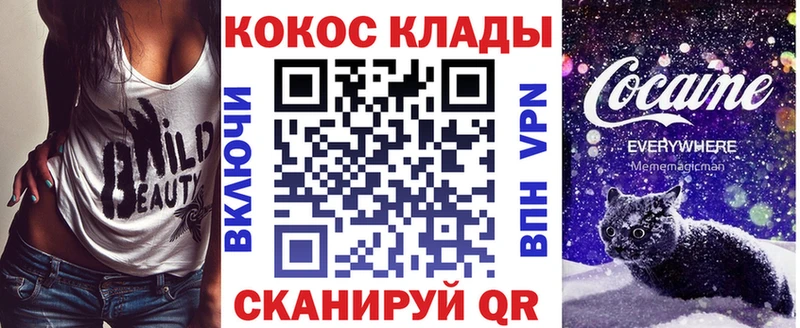 COCAIN Колумбийский  дарнет шоп  Верхнеуральск 