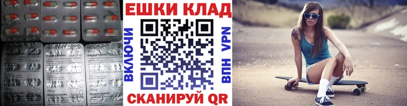 сайты даркнета наркотические препараты  купить закладку  Верхнеуральск  Ecstasy Дубай 