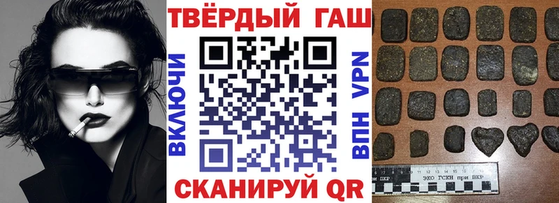 купить наркотики сайты  площадка клад  ГАШИШ AMNESIA HAZE  Верхнеуральск  omg ТОР 