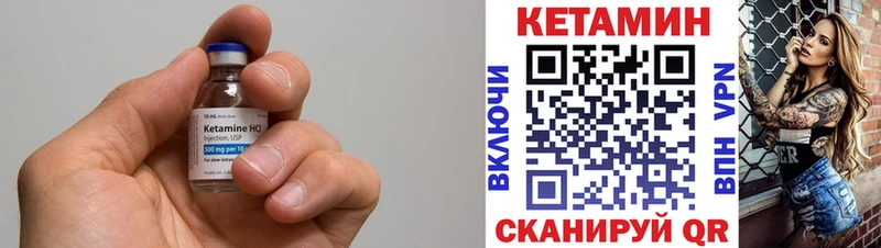 мориарти официальный сайт хочу наркоту Верхнеуральск Кетамин ketamine