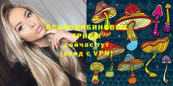 марихуана Арсеньев