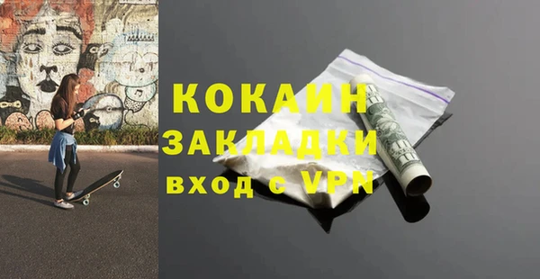 ECSTASY Аркадак
