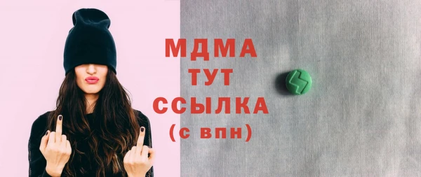 мяу мяу кристалл Армянск