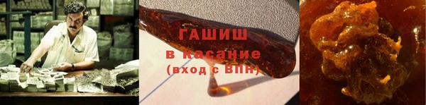 марихуана Арсеньев