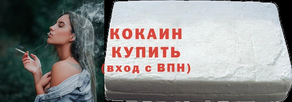 мяу мяу кристалл Армянск