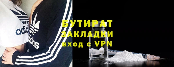 ECSTASY Аркадак