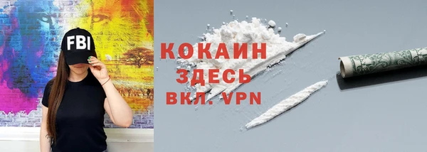 марихуана Арсеньев