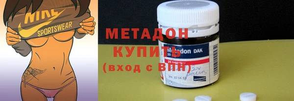 марихуана Арсеньев