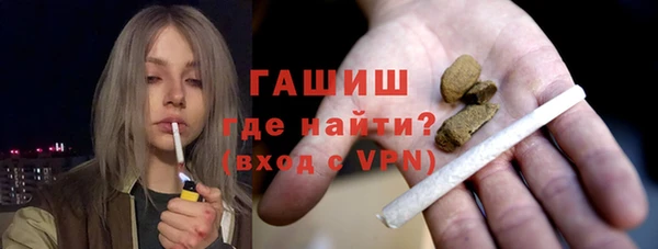 мяу мяу кристалл Армянск