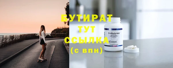 ECSTASY Аркадак