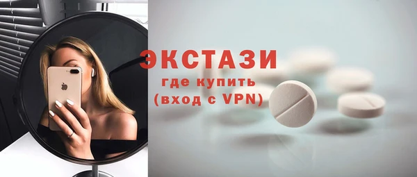мяу мяу кристалл Армянск