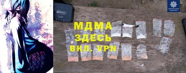 мяу мяу кристалл Армянск