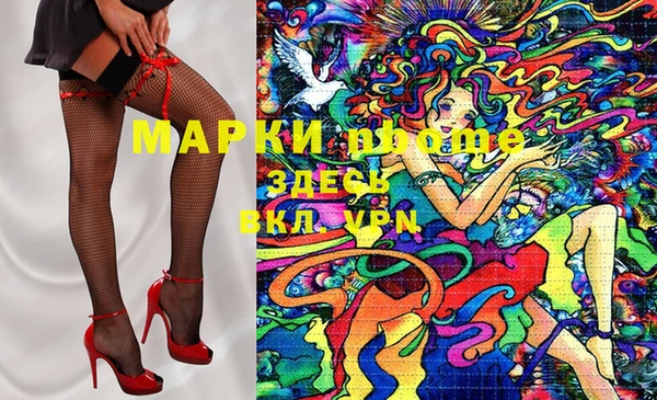 марихуана Арсеньев