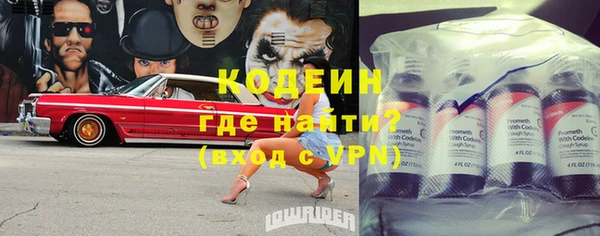 мяу мяу кристалл Армянск