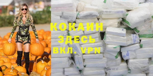 мяу мяу кристалл Армянск