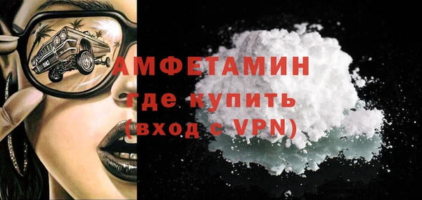 мяу мяу кристалл Армянск