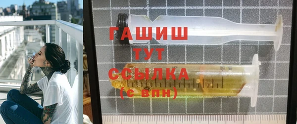 марихуана Арсеньев