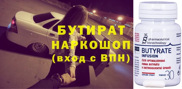 ECSTASY Аркадак