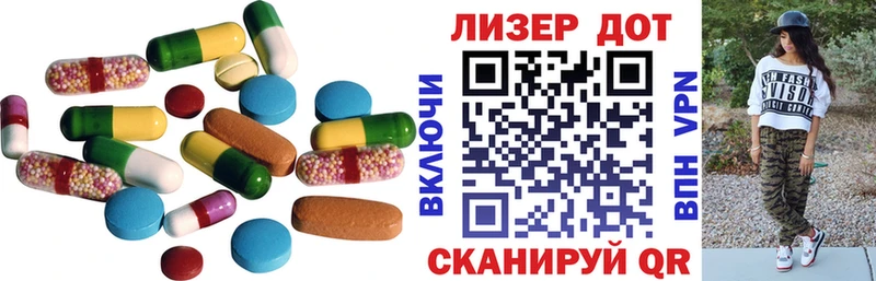 цены наркотик Верхнеуральск Лсд 25 экстази ecstasy