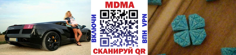 даркнет сайт  Верхнеуральск  даркнет формула  МДМА crystal 
