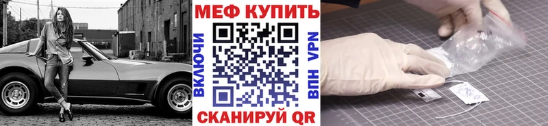 МЯУ-МЯУ 4 MMC  цена   Верхнеуральск 