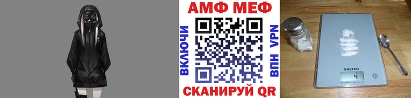 мега как зайти  Верхнеуральск  это наркотические препараты  купить  сайты  МЕТАМФЕТАМИН Декстрометамфетамин 99.9% 