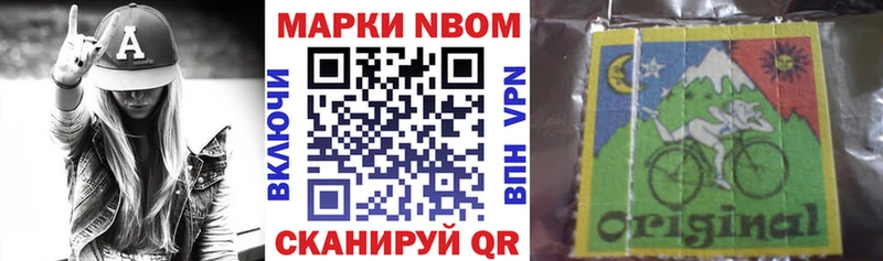 Марки 25I-NBOMe 1,5мг  MEGA tor  Верхнеуральск  сколько стоит 